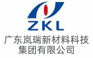 廣東嵐瑞新材料科技集團(tuán)有限公司