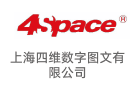 上海四維數字圖文有限公司