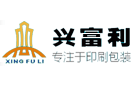 深圳市興富利實業有限公司