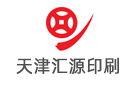 匯源印刷包裝科技（天津）股份有限公司