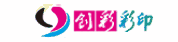 福州創(chuàng)彩彩印有限公司