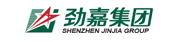 深圳勁嘉集團股份有限公司